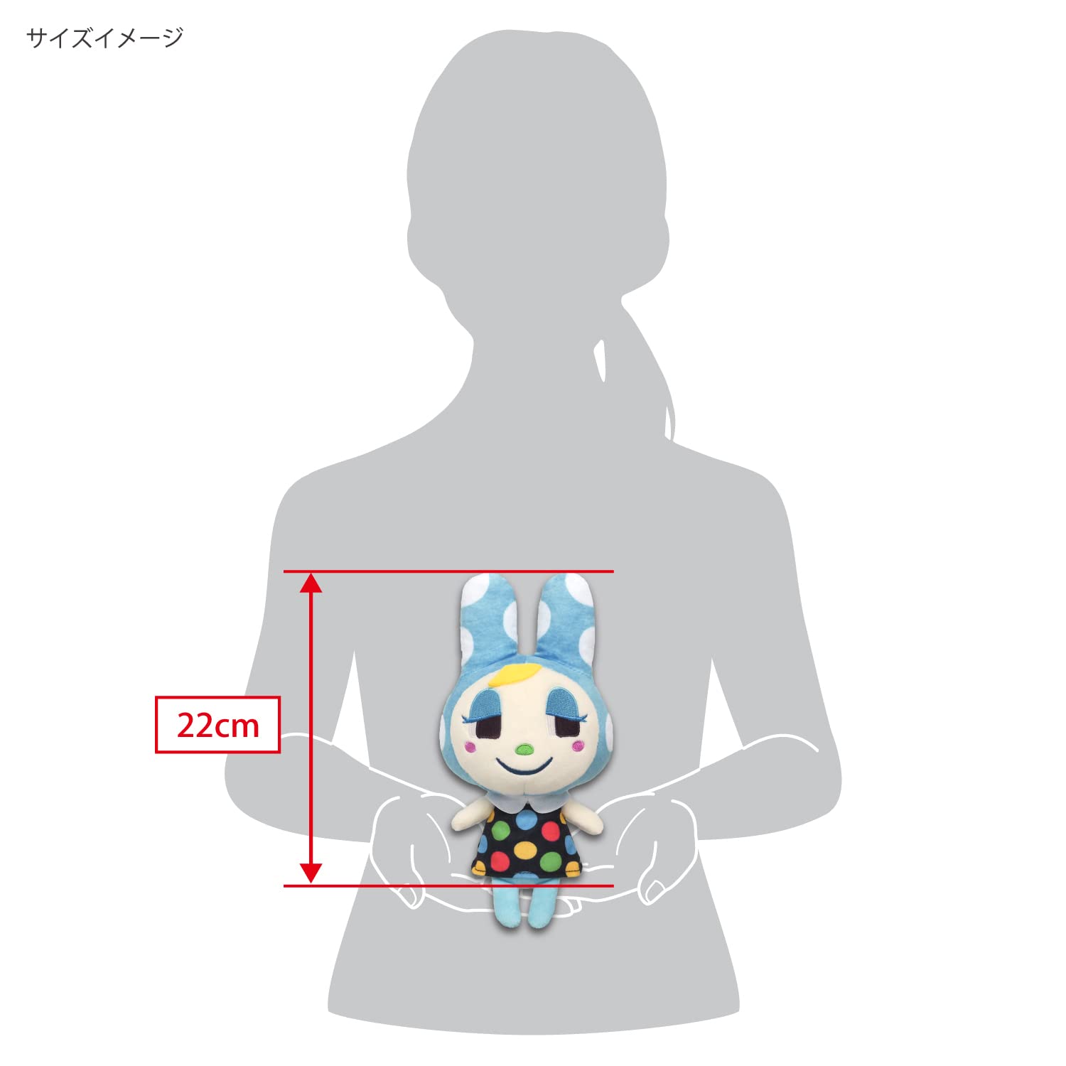 Amazon.co.jp: 三英貿易(Sanei Boeki) どうぶつの森 ALL STAR